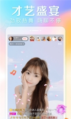 抱抱秀场图2