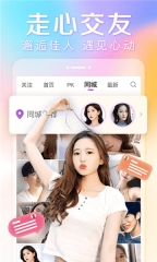 抱抱秀场图3