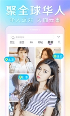 抱抱秀场图4