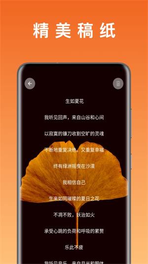 桔子日记图2