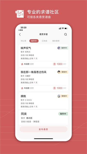 有谱么图1