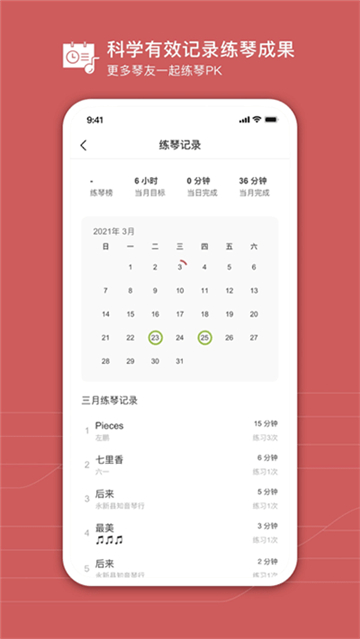 有谱么图3