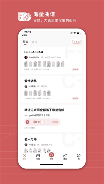 有谱么图5