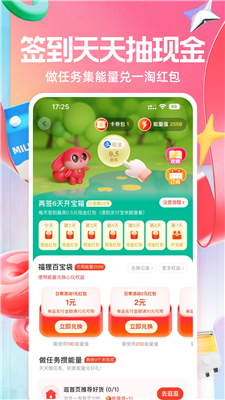 一淘图1