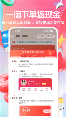 一淘图2