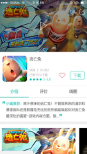 酷酷跑正版