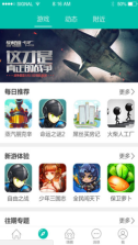 酷酷跑正版图2
