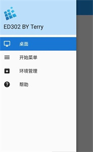 exagear图3
