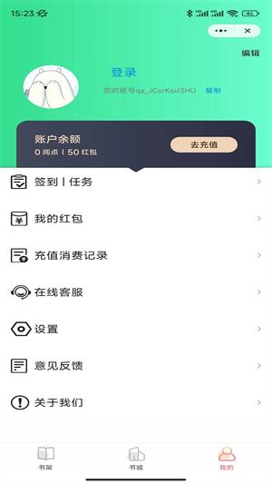 冰点小说