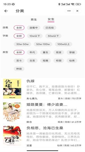 冰点小说图2