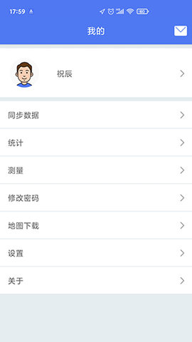 生态护林员巡护图2