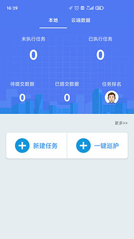 生态护林员巡护图3