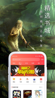 汇小说图2