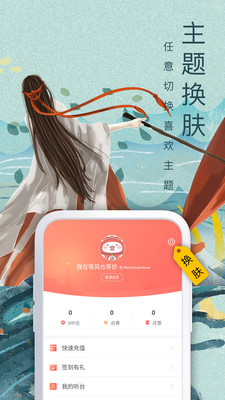 汇小说图3