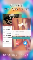 彼岸吉他图5