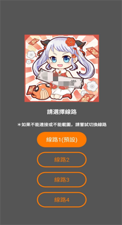 jmcomic1.6.8安装包图1