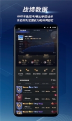 腾讯助手加速器图3