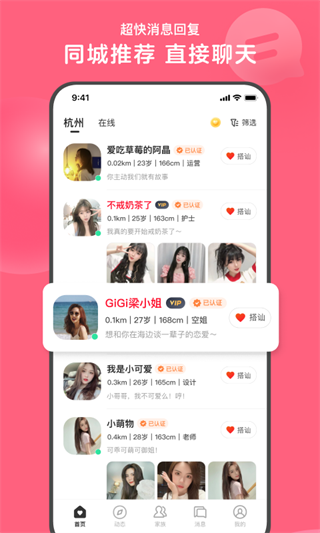 心遇图2