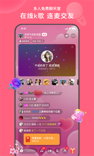 心遇图3
