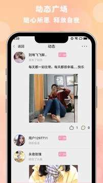枫叶漂流瓶图1