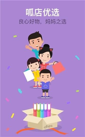 叽里呱啦图2