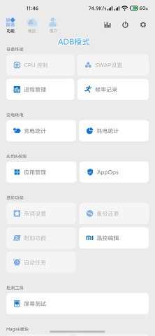 Scene5专业版图1