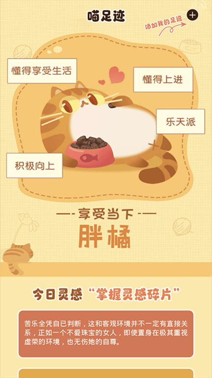 次元喵图2