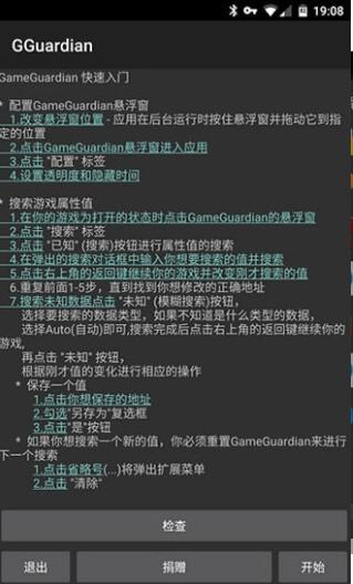 GG中文版图2