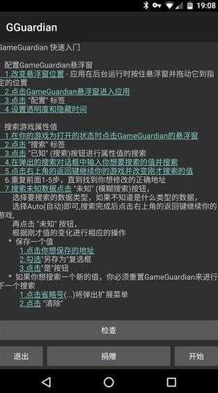 gg正版图3