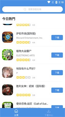 GamesToday正版图2