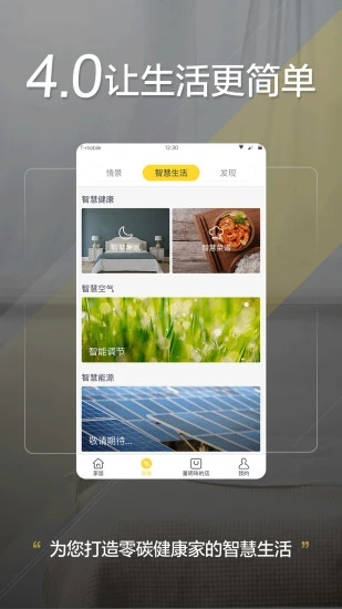 格力+图2