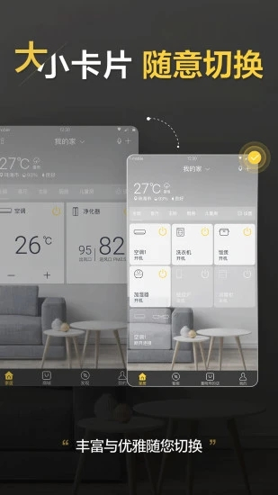 格力+图3