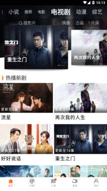 八一影院最新版本(1)