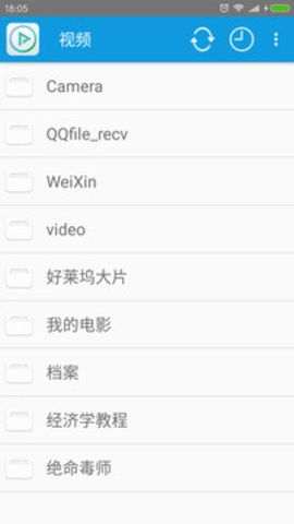 完美视频播放器(2)
