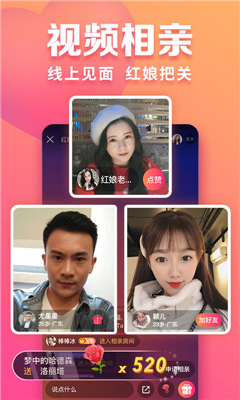 趣约会(1)
