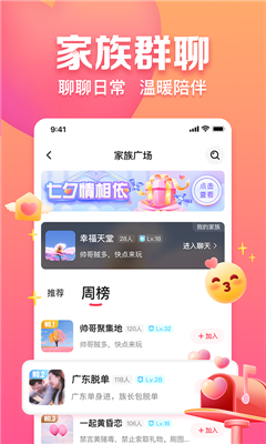 趣约会(3)