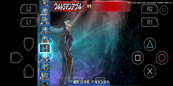 奥特曼格斗进化3无限人物不用排队版(1)