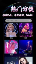 DJ99音乐图3
