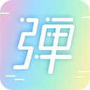手持弹幕LED 