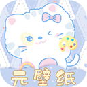 元壁纸软件