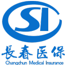 长春智慧医保