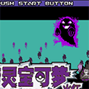 口袋妖怪新世界传奇彼岸花绽放之夜最新版