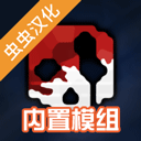 g沙盒仇恨联机版
