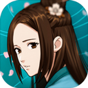 无名江湖正版