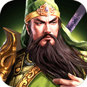 三国传说小米版