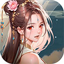 花戎正版