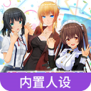 定制虚拟偶像人设版