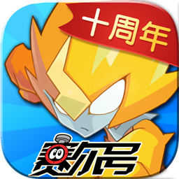 赛尔号启航