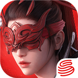 永劫无间iOS安装包