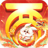 大话西游变态版